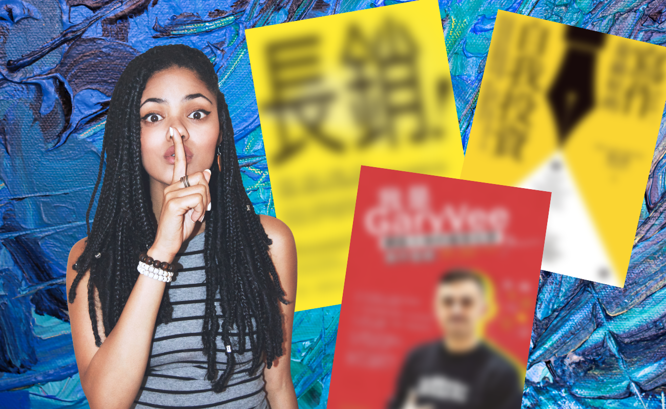 閱讀生活|靜靜告訴你,個人品牌創業家告訴我的成功原則