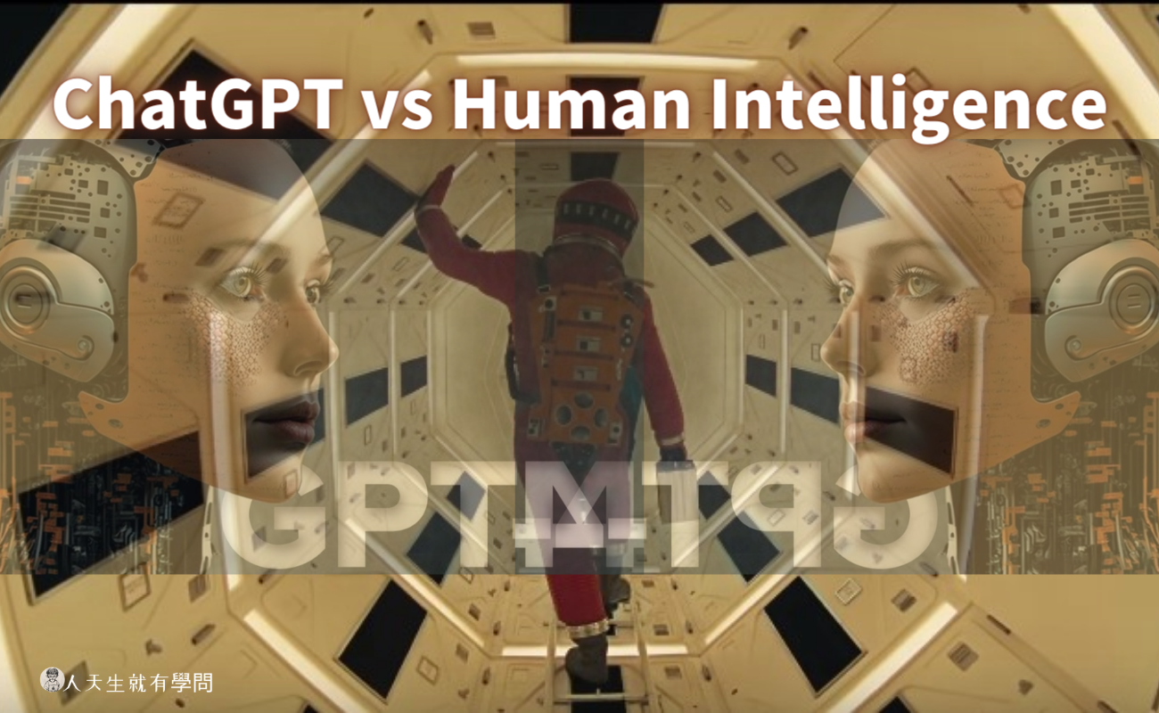 AI-Web3 World | Will ChatGPT Surpass Human Intelligence?