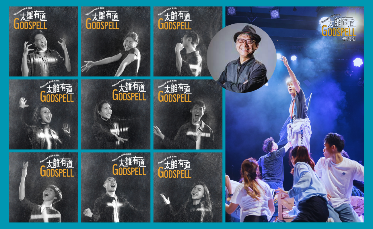 Faith Life | "太雛有道 Godspell": A Pinnacle of Hong Kong Musical Translation, Interpreting the Journey of Young People Exploring Life